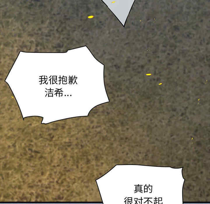 我的拉拉队宝贝/我的拉拉队美眉