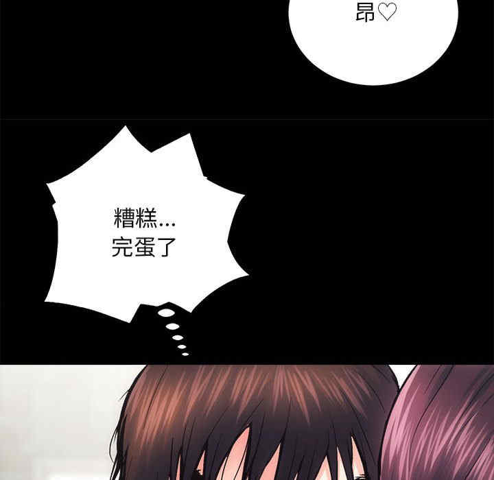 房产姐妹花/房地产姐妹花