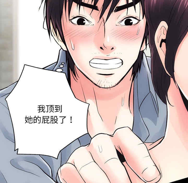 房产姐妹花/房地产姐妹花