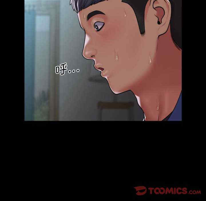 社区重建协会/敲开你的门