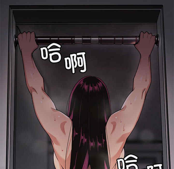 缺德邻居难相处