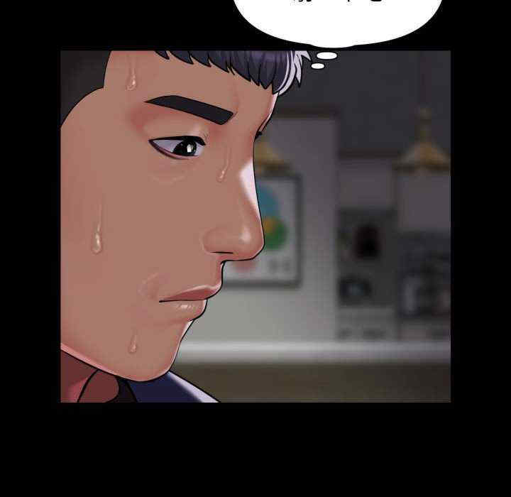 社区重建协会/敲开你的门