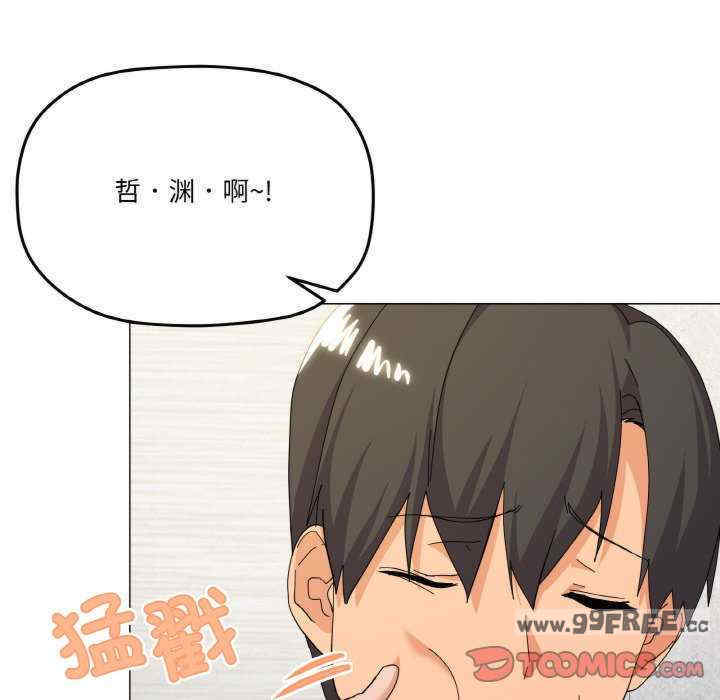 家人之间这样不好吧/家人麥計較