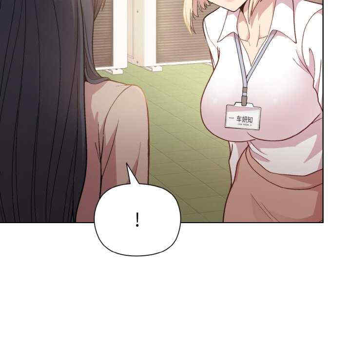 和美女上司玩游戏/冰山主管的秘密兴趣