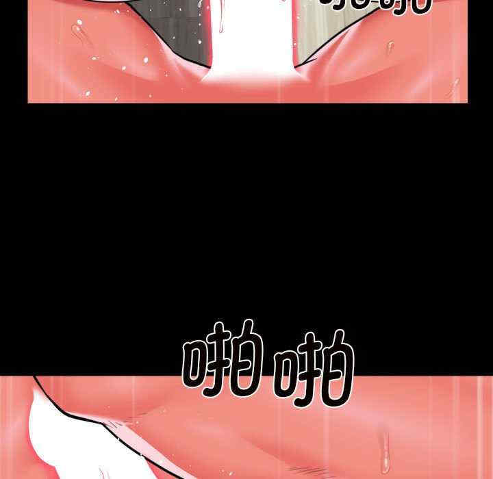 社区重建协会/敲开你的门