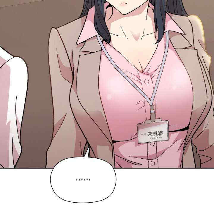 和美女上司玩游戏/冰山主管的秘密兴趣