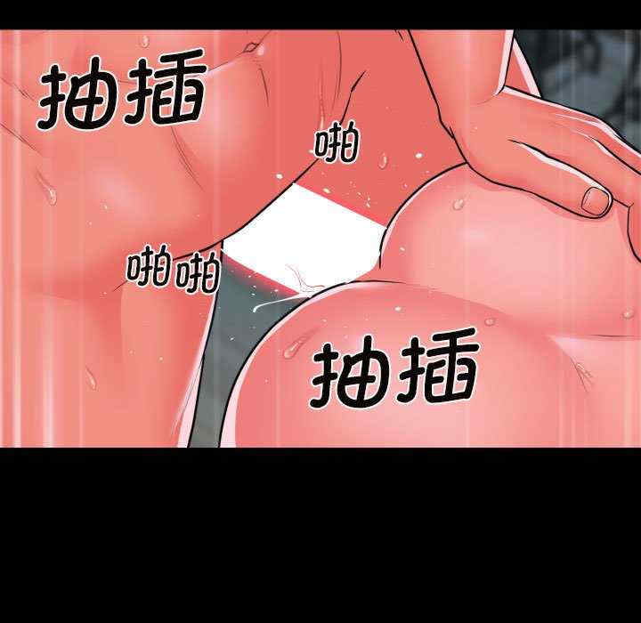 社区重建协会/敲开你的门