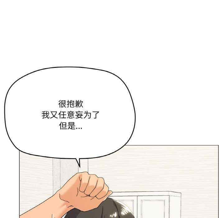 家人之间这样不好吧/家人麥計較