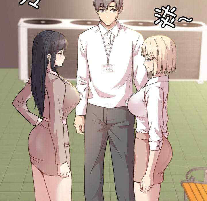 和美女上司玩游戏/冰山主管的秘密兴趣