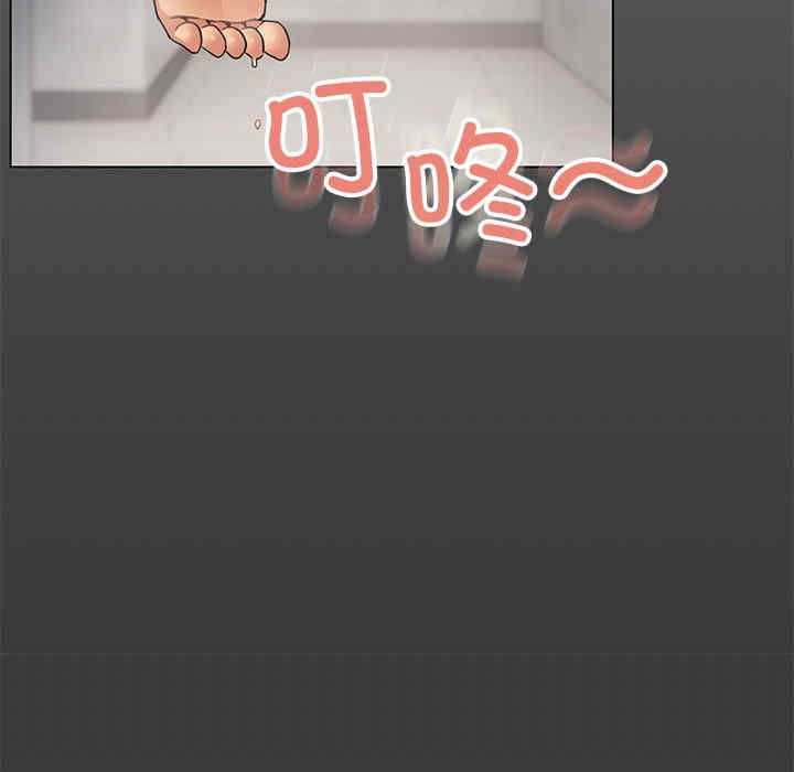 缺德邻居难相处