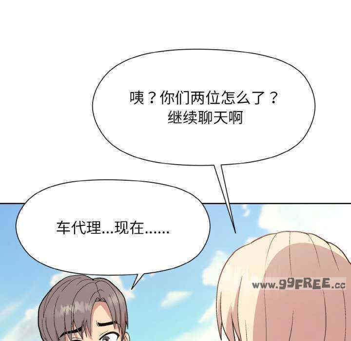 和美女上司玩游戏/冰山主管的秘密兴趣