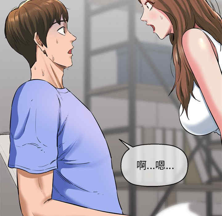 我的拉拉队宝贝/我的拉拉队美眉