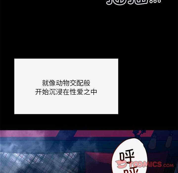 恋人未满/偶然发现我爱你