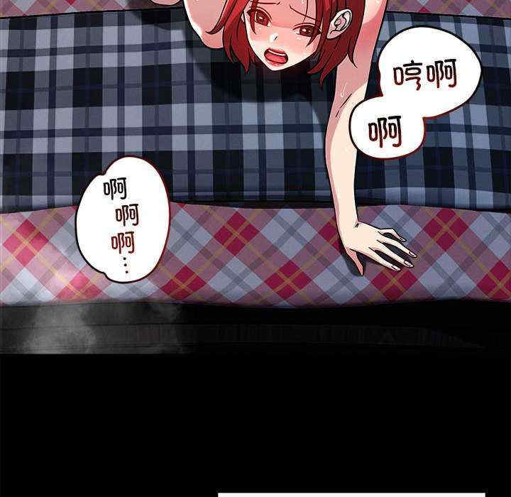 恋人未满/偶然发现我爱你