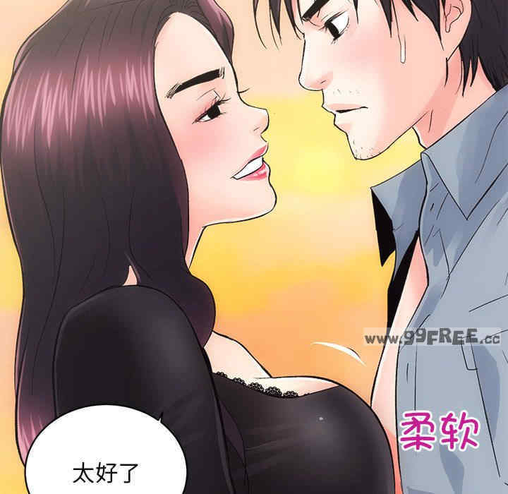 房产姐妹花/房地产姐妹花