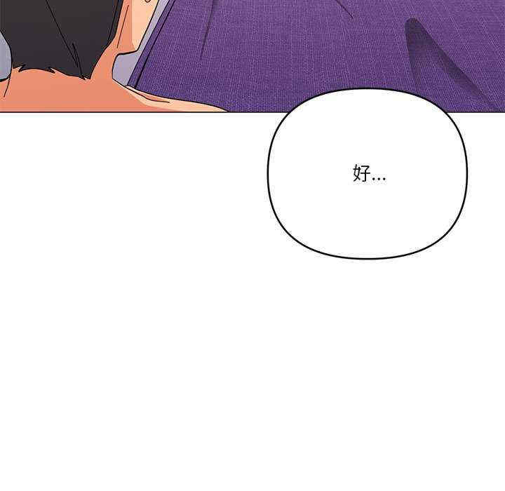 家人之间这样不好吧/家人麥計較