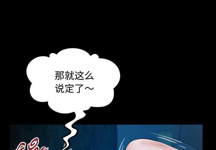 私密的牵绊/意外的私密牵绊