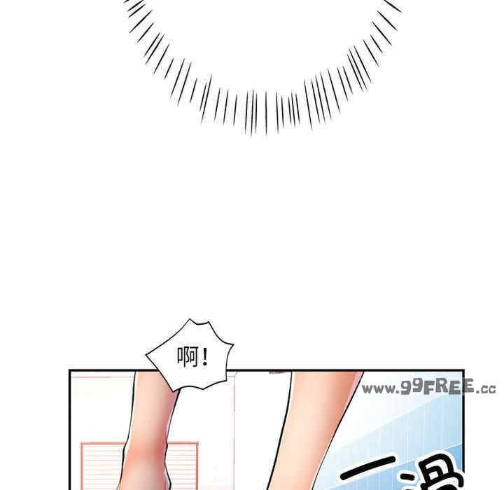 可以爱你吗/似曾相识的她