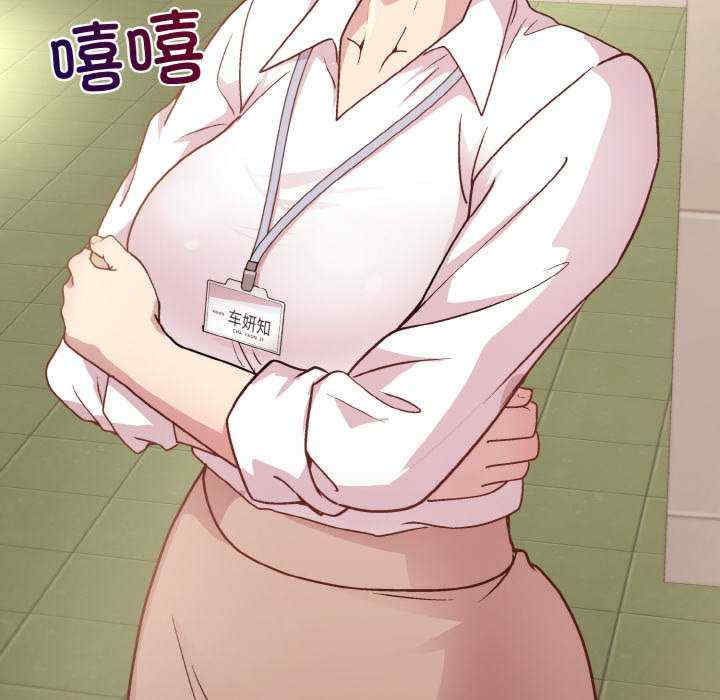 和美女上司玩游戏/冰山主管的秘密兴趣