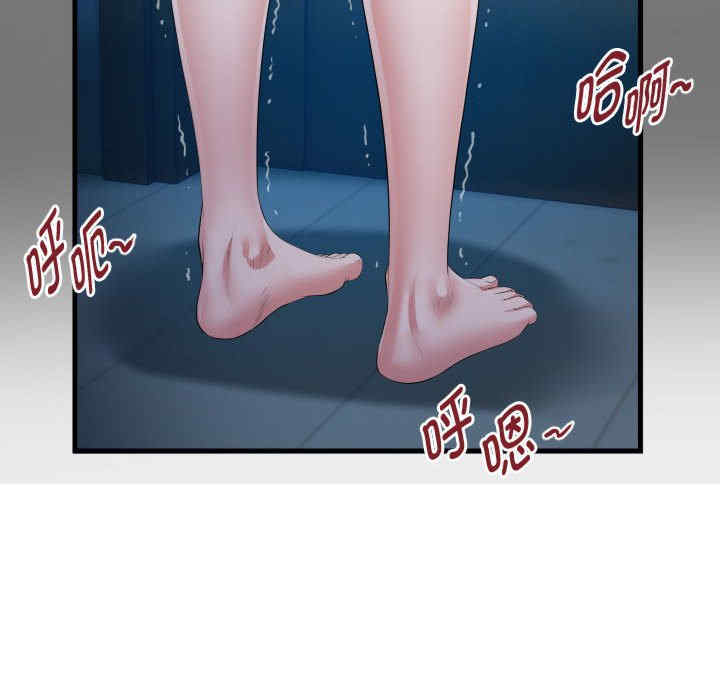 私密的牵绊/意外的私密牵绊