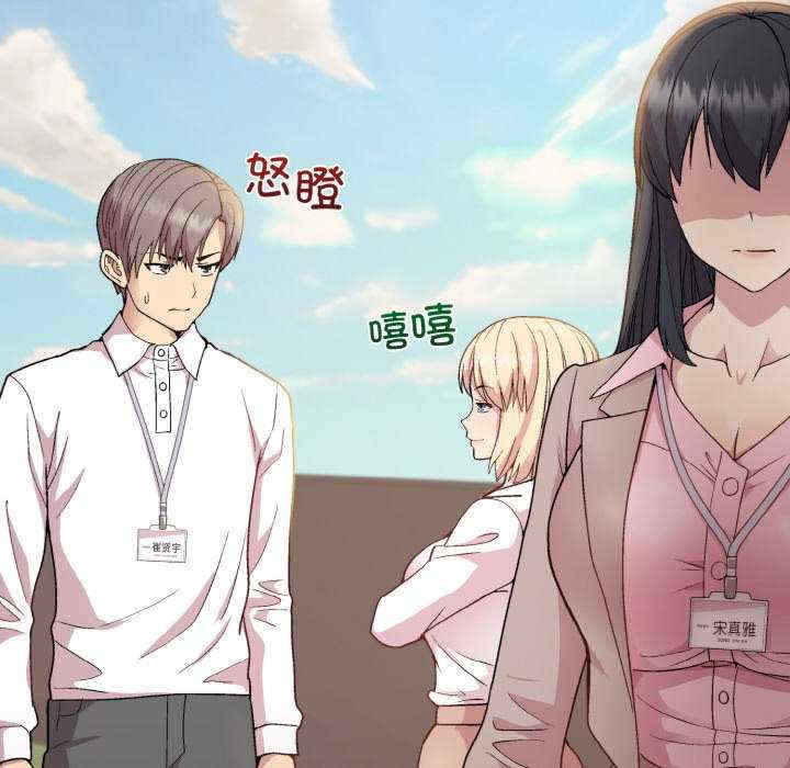 和美女上司玩游戏/冰山主管的秘密兴趣