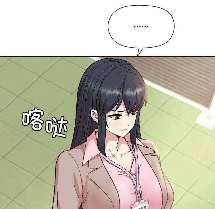 和美女上司玩游戏/冰山主管的秘密兴趣