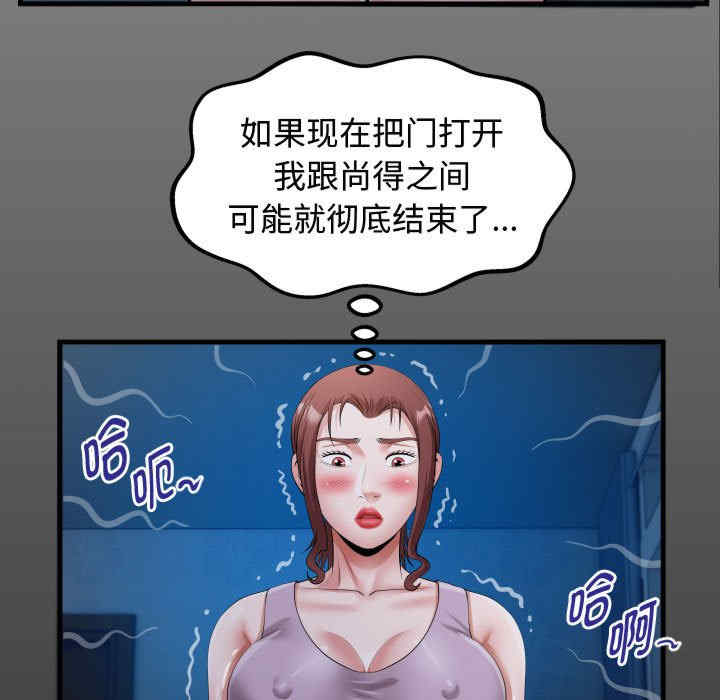 私密的牵绊/意外的私密牵绊