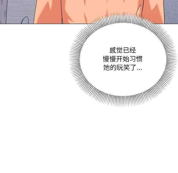 家人之间这样不好吧/家人麥計較