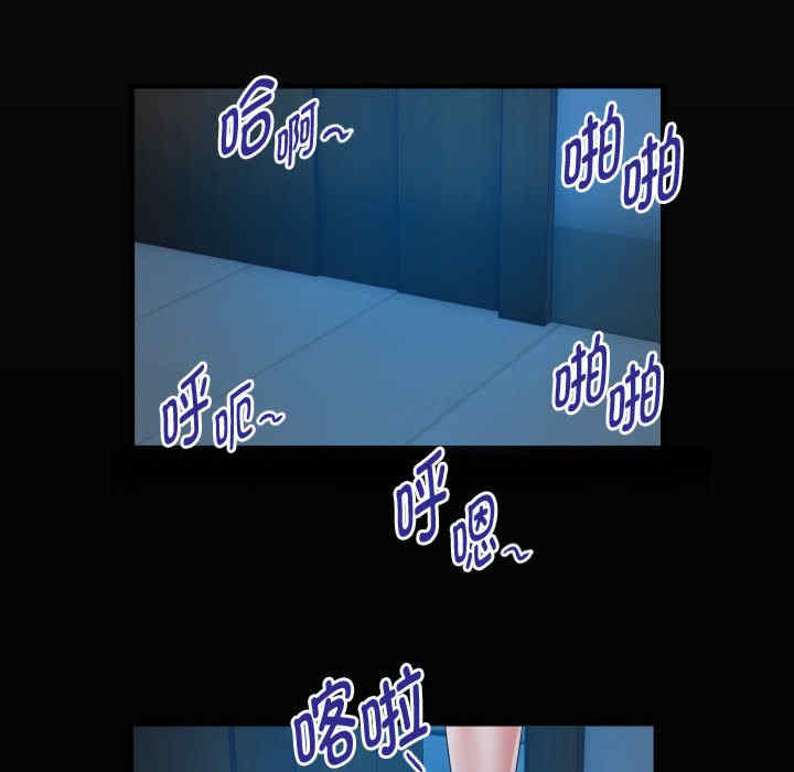 私密的牵绊/意外的私密牵绊