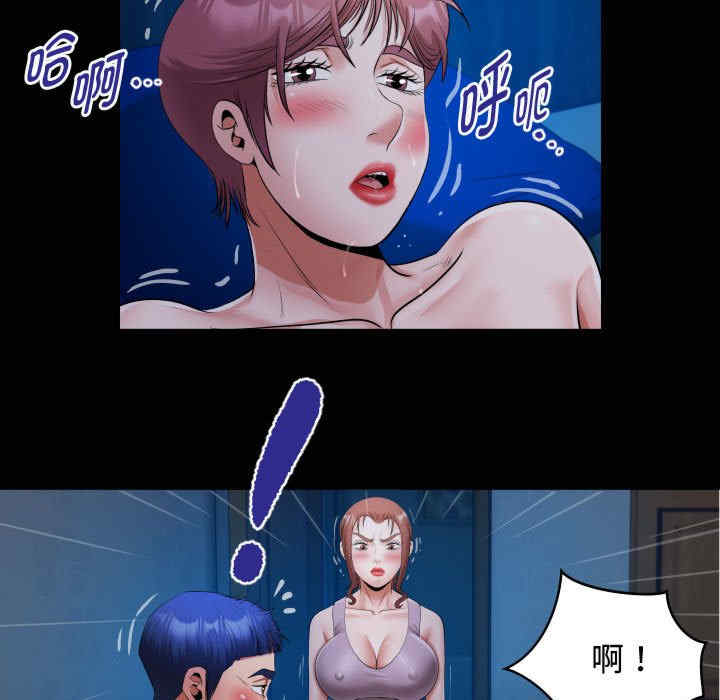 私密的牵绊/意外的私密牵绊