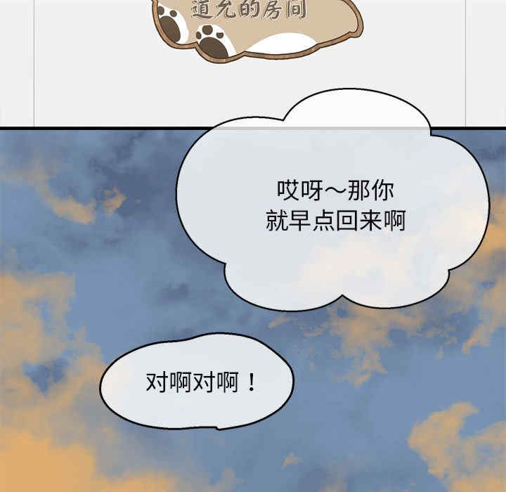 我的拉拉队宝贝/我的拉拉队美眉