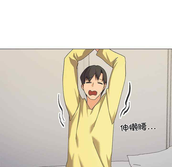 家人之间这样不好吧/家人麥計較