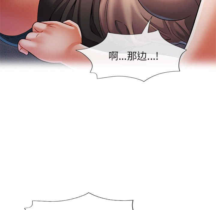 可以爱你吗/似曾相识的她