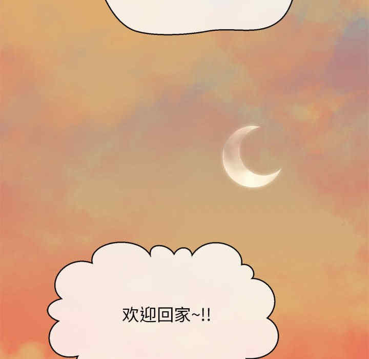 我的拉拉队宝贝/我的拉拉队美眉