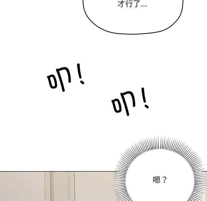 家人之间这样不好吧/家人麥計較