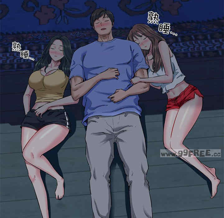 我的拉拉队宝贝/我的拉拉队美眉