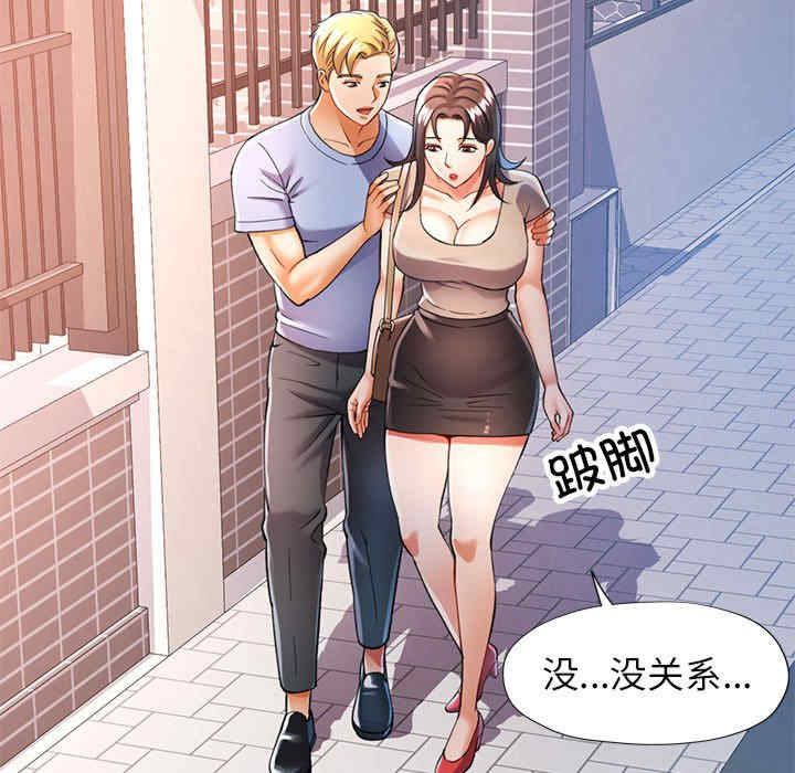 可以爱你吗/似曾相识的她