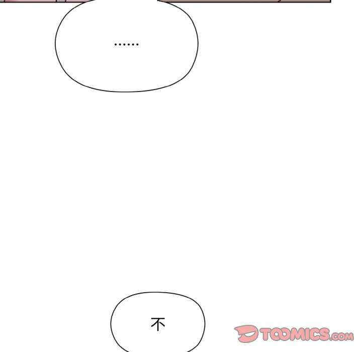 和美女上司玩游戏/冰山主管的秘密兴趣