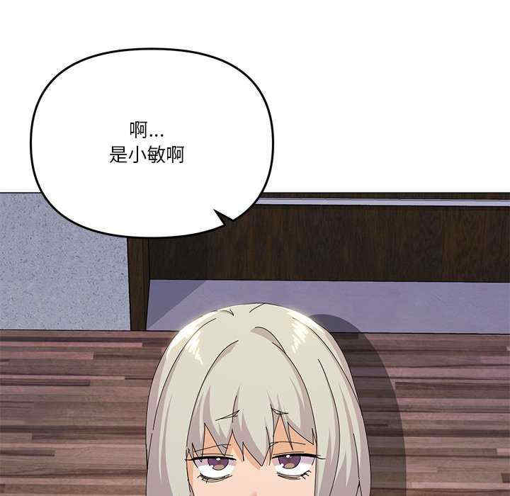 家人之间这样不好吧/家人麥計較