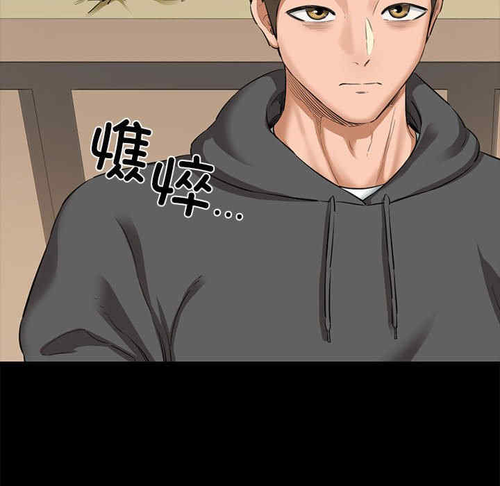 我的拉拉队宝贝/我的拉拉队美眉