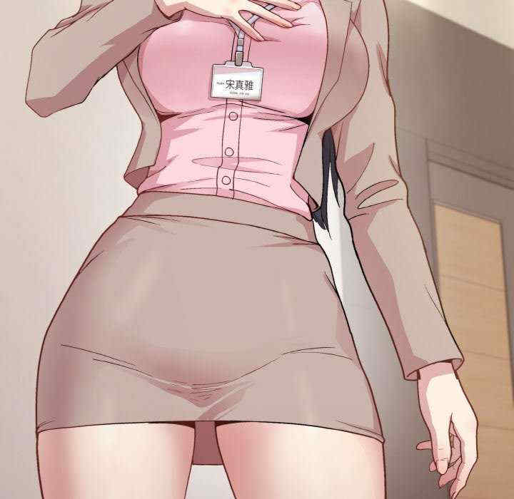 和美女上司玩游戏/冰山主管的秘密兴趣