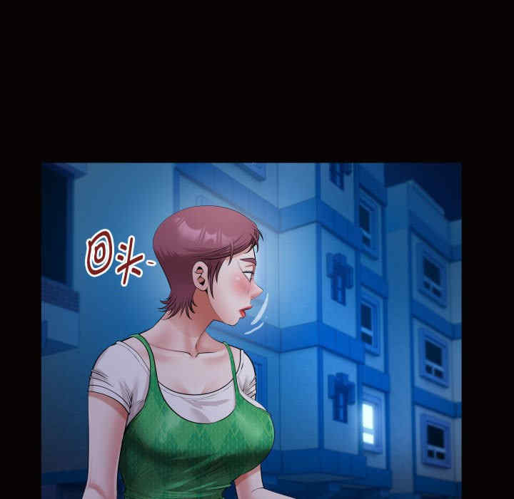 私密的牵绊/意外的私密牵绊