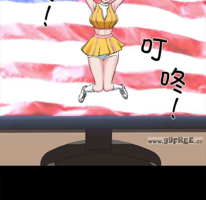 我的拉拉队宝贝/我的拉拉队美眉