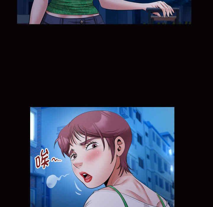 私密的牵绊/意外的私密牵绊