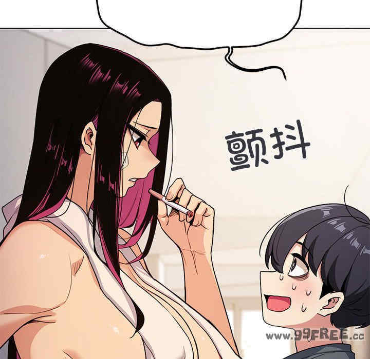 缺德邻居难相处