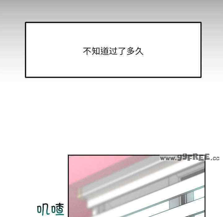 恋人未满/偶然发现我爱你