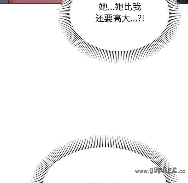 缺德邻居难相处