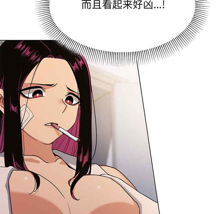 缺德邻居难相处