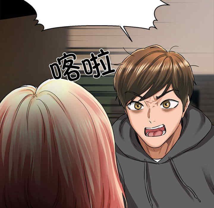 我的拉拉队宝贝/我的拉拉队美眉