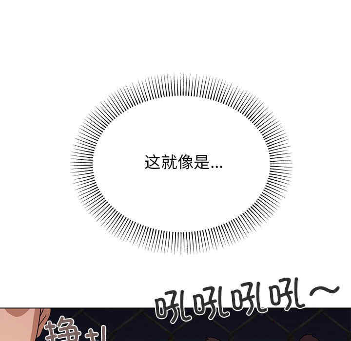 缺德邻居难相处